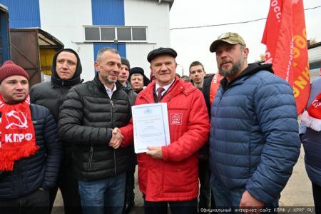 118-й гуманитарный конвой КПРФ ушел на Донбасс