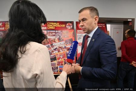 Г.А. Зюганов: «Ленинский Комсомол стал авторитетной организацией. Я горжусь вами!»