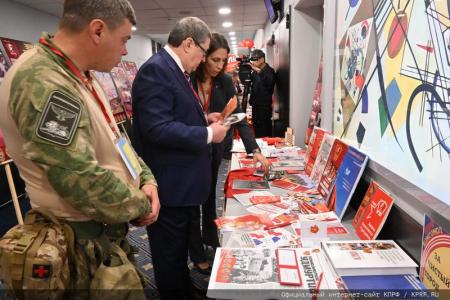 Г.А. Зюганов: «Ленинский Комсомол стал авторитетной организацией. Я горжусь вами!»