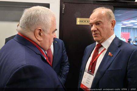 Г.А. Зюганов: «Ленинский Комсомол стал авторитетной организацией. Я горжусь вами!»