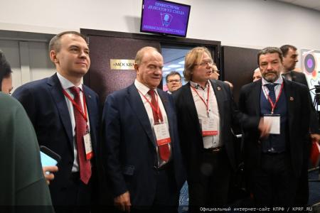 Г.А. Зюганов: «Ленинский Комсомол стал авторитетной организацией. Я горжусь вами!»