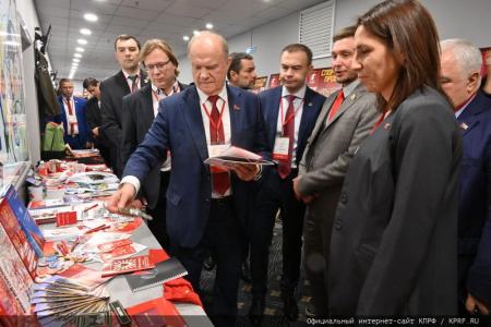 Г.А. Зюганов: «Ленинский Комсомол стал авторитетной организацией. Я горжусь вами!»