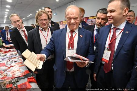 Г.А. Зюганов: «Ленинский Комсомол стал авторитетной организацией. Я горжусь вами!»