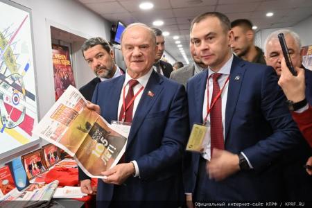 Г.А. Зюганов: «Ленинский Комсомол стал авторитетной организацией. Я горжусь вами!»