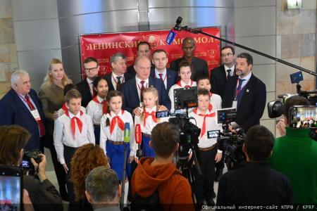 Г.А. Зюганов: «Ленинский Комсомол стал авторитетной организацией. Я горжусь вами!»