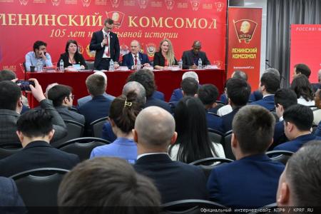 Г.А. Зюганов: «Ленинский Комсомол стал авторитетной организацией. Я горжусь вами!»
