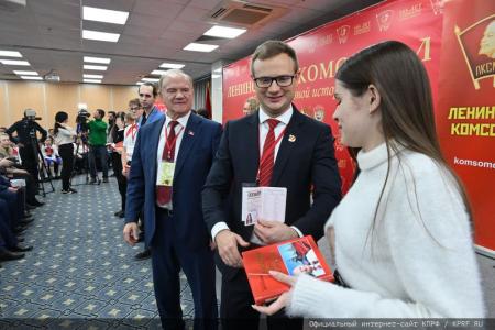 Г.А. Зюганов: «Ленинский Комсомол стал авторитетной организацией. Я горжусь вами!»