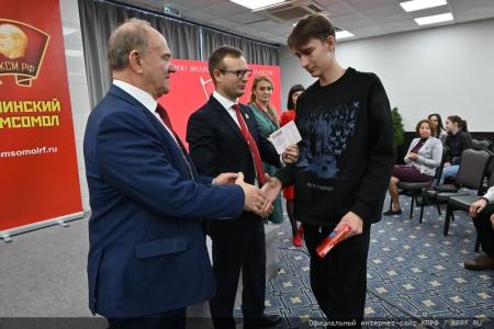 Г.А. Зюганов: «Ленинский Комсомол стал авторитетной организацией. Я горжусь вами!»