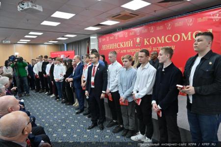 Г.А. Зюганов: «Ленинский Комсомол стал авторитетной организацией. Я горжусь вами!»