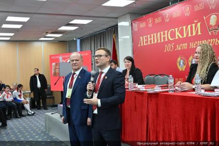 Г.А. Зюганов: «Ленинский Комсомол стал авторитетной организацией. Я горжусь вами!»