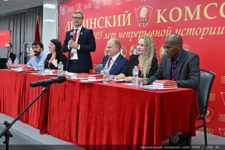 Г.А. Зюганов: «Ленинский Комсомол стал авторитетной организацией. Я горжусь вами!»