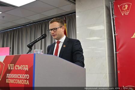 Г.А. Зюганов: «Ленинский Комсомол стал авторитетной организацией. Я горжусь вами!»