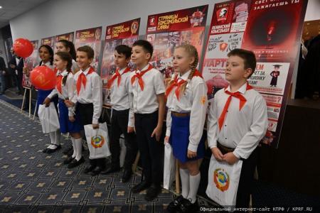 Г.А. Зюганов: «Ленинский Комсомол стал авторитетной организацией. Я горжусь вами!»