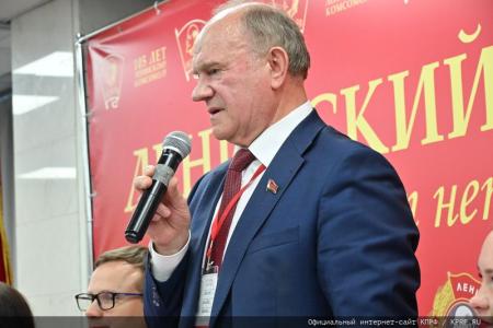 Г.А. Зюганов: «Ленинский Комсомол стал авторитетной организацией. Я горжусь вами!»