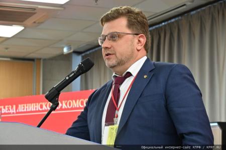 Г.А. Зюганов: «Ленинский Комсомол стал авторитетной организацией. Я горжусь вами!»