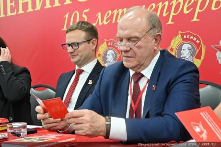 Г.А. Зюганов: «Ленинский Комсомол стал авторитетной организацией. Я горжусь вами!»