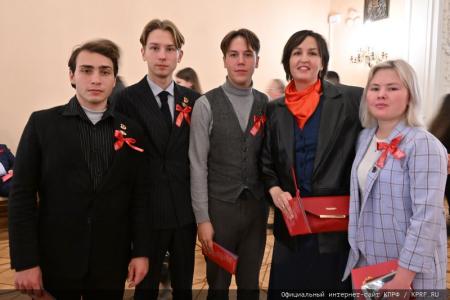 В Москве состоялся праздничный концерт, посвященный 105-летию Ленинского Комсомола