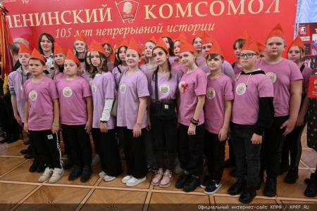 В Москве состоялся праздничный концерт, посвященный 105-летию Ленинского Комсомола