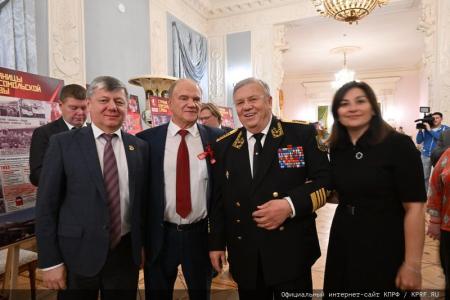В Москве состоялся праздничный концерт, посвященный 105-летию Ленинского Комсомола