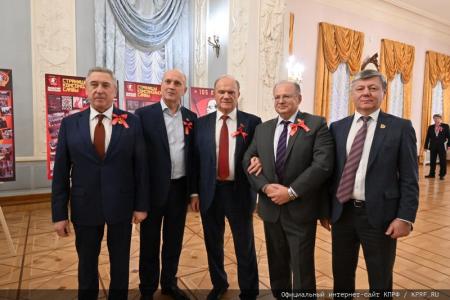 В Москве состоялся праздничный концерт, посвященный 105-летию Ленинского Комсомола