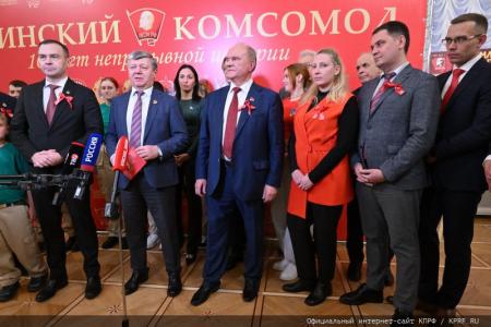 В Москве состоялся праздничный концерт, посвященный 105-летию Ленинского Комсомола