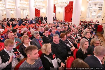 В Москве состоялся праздничный концерт, посвященный 105-летию Ленинского Комсомола