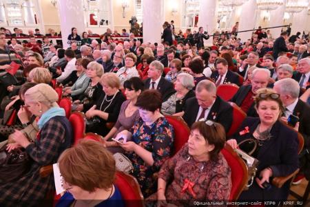 В Москве состоялся праздничный концерт, посвященный 105-летию Ленинского Комсомола