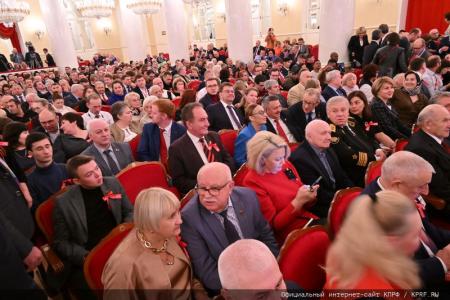 В Москве состоялся праздничный концерт, посвященный 105-летию Ленинского Комсомола