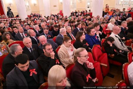 В Москве состоялся праздничный концерт, посвященный 105-летию Ленинского Комсомола