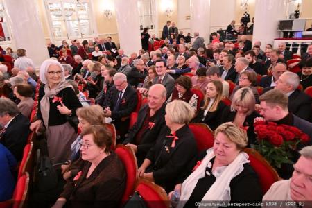 В Москве состоялся праздничный концерт, посвященный 105-летию Ленинского Комсомола