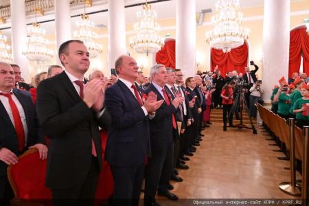 В Москве состоялся праздничный концерт, посвященный 105-летию Ленинского Комсомола