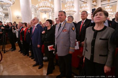 В Москве состоялся праздничный концерт, посвященный 105-летию Ленинского Комсомола