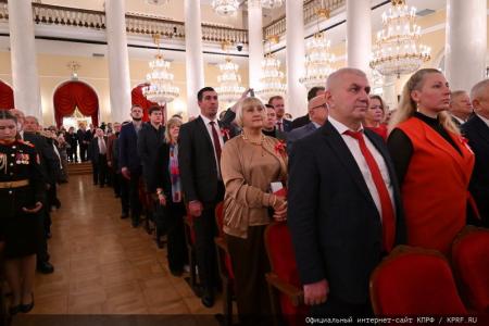 В Москве состоялся праздничный концерт, посвященный 105-летию Ленинского Комсомола