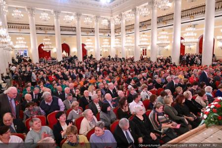 В Москве состоялся праздничный концерт, посвященный 105-летию Ленинского Комсомола
