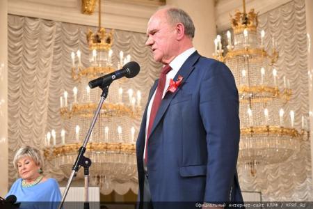 В Москве состоялся праздничный концерт, посвященный 105-летию Ленинского Комсомола
