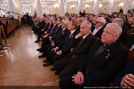 В Москве состоялся праздничный концерт, посвященный 105-летию Ленинского Комсомола