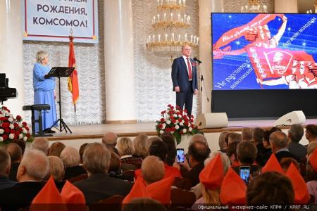 В Москве состоялся праздничный концерт, посвященный 105-летию Ленинского Комсомола