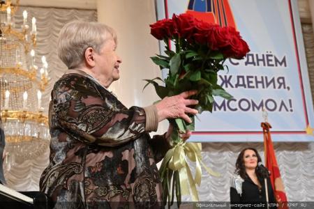 В Москве состоялся праздничный концерт, посвященный 105-летию Ленинского Комсомола