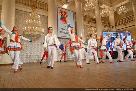 В Москве состоялся праздничный концерт, посвященный 105-летию Ленинского Комсомола
