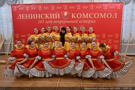 В Москве состоялся праздничный концерт, посвященный 105-летию Ленинского Комсомола