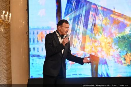 В Москве состоялся праздничный концерт, посвященный 105-летию Ленинского Комсомола