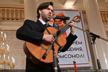 В Москве состоялся праздничный концерт, посвященный 105-летию Ленинского Комсомола