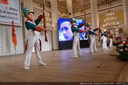 В Москве состоялся праздничный концерт, посвященный 105-летию Ленинского Комсомола