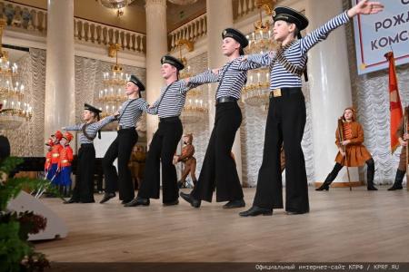 В Москве состоялся праздничный концерт, посвященный 105-летию Ленинского Комсомола