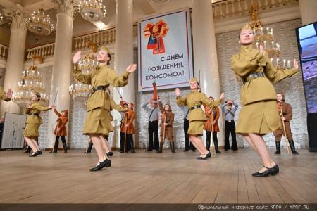 В Москве состоялся праздничный концерт, посвященный 105-летию Ленинского Комсомола