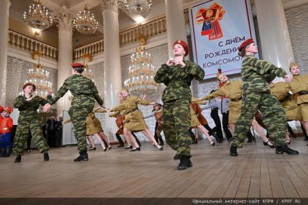 В Москве состоялся праздничный концерт, посвященный 105-летию Ленинского Комсомола