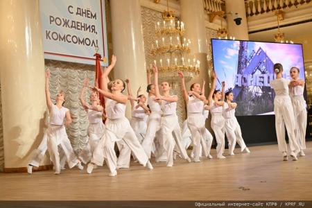 В Москве состоялся праздничный концерт, посвященный 105-летию Ленинского Комсомола