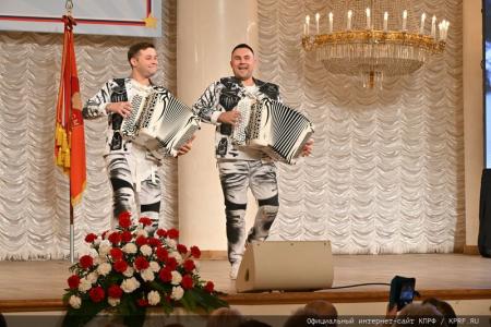 В Москве состоялся праздничный концерт, посвященный 105-летию Ленинского Комсомола