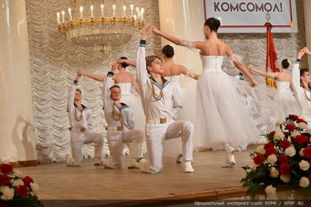 В Москве состоялся праздничный концерт, посвященный 105-летию Ленинского Комсомола