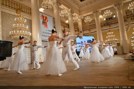 В Москве состоялся праздничный концерт, посвященный 105-летию Ленинского Комсомола